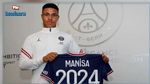 باريس سان جيرمان يضم الى صفوفه المدافع الشاب ليني مانسيا