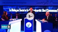أيام المؤسسة 2014 بالقنطاوي سوسة
