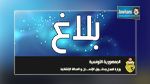     الشروع في قبول مطالب تجديد بطاقات العلاج  المجاني لفائدة المنتفعين بالعفو العام