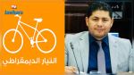 محمد عمار يستقيل من حزب التيار الديمقراطي ‎‎