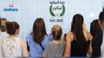 باكالوريا 2021 : نتائج دورة المراقبة 