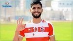 رسمي: الزمالك يقدم شكوى بفرجاني ساسي لدى فيفا