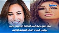 هند صبري ولطيفة والسفارة التونسية بمصر يوفرون كميات من الأكسيجين لتونس