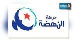 بعد اجتماع شورى النهضة : موقف الحركة من دعم مرشح للرئاسية 