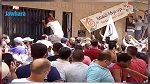 رفعوا شعار 