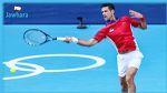 ديوكوفيتش يمر الى الدور الثالث من  أولمبياد طوكيو 