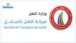  شركة النقل بالساحل : هذه الفئات التي ستتمتع بالخدمات فترة حظر التجوّل 