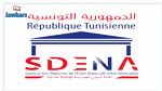 نقابة خريجي المدرسة الوطنية للإدارة تطالب بمحاسبة المسؤولين عن التجاوزات بالادارة التونسية