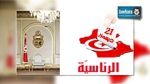 انطلاق الحملة الإنتخابية للدورة الرئاسية الثانية