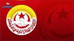اتحاد الشغل: هيئة إدارية استثنائية للتشاور حول خارطة الطريق للفترة المقبلة 
