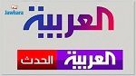 سحب إعتماد قناة 