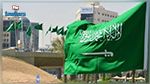 السعودية تعدم مواطنا بتهمة 