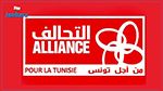حزب التحالف من أجل تونس يدعو سعيّد إلى التمديد في الفترة الاستثنائيّة لاقرار مزيد من الاجراءات الاصلاحية
