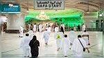 السعودية تعلن عن فتح باب أداء العمرة بشروط 