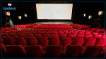 الترفيع بنسبة 80% في سقف المنحة المخصصة لتأهيل قاعات السينما الخاصة