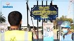 ليبيا تعيد فتح حدودها مع تونس