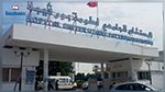 المنستير : شجار ببنادق الصيد قرب المستشفى يخلف قتيلة و 8 جرحى