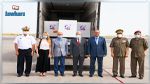 تونس تتسلّم 20 ألف جرعة لقاح ضد كورونا من صربيا (فيديو)