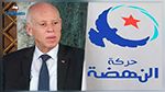 النهضة : 