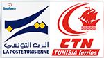 الشركة التونسية للملاحة توقع اتفاقية مع البريد التونسي لحجز وخلاص تذاكرها عن بعد