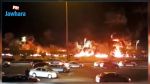 السعودية : السيطرة على حريق نشب في ناقلة مواد بترولية (فيديو)