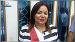 رئيسة بلدية حمام سوسة: حادثة اغتصاب الطفل غير موجبة لاستقالات جماعيّة
