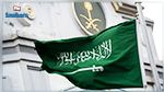الديوان الملكي السعودي يعلن وفاة أميرة