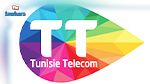 بلاغ اتصالات تونس