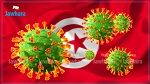 وزارة الصحة: 14 حالة وفاة و1811 إصابة جديدة بكورونا 