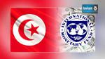  صندوق النقد الدولي يوافق على صرف 8ر104 مليون دولار لفائدة تونس