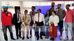 الشركة التونسية للبنك تكرم المنتخب الوطني لكرة السلة (صور)