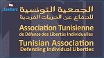 جمعية الدفاع عن الحريات الفردية: 