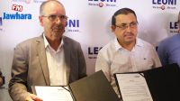 امضاء اتفاقية زيادة في الأجور بين ليوني والاتحاد العام التونسي للشغل