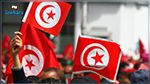 قادة دول جنوب الاتحاد الأوروبي يؤكدون ضرورة الحفاظ على الديمقراطية في تونس