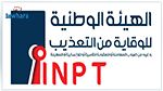 الهيئة الوطنية للوقاية من التعذيب تدعو إلى احترام الضمانات الأساسية لذي الشبهة