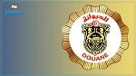 قيمة المقابيض الديوانية المستخلصة ترتفع الى 5405 مليون دينار