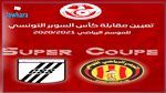 كأس السوبر التونسي: السادسة للترجي أو الأولى للنادي الصفاقسي 