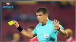 الجزائري مهدي عبيد الشارف حكما للقاء العودة بين موريتانيا وتونس  