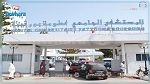 المنستير: القبض على لصّ يستولي على كل ما خفّ وزنه وغلا ثمنه بمستشفى فطومة بورقيبة