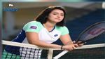  دورة شيكاغو : أنس جابر تتاهل الى الدور النهائي بعد انسحاب ريباكينا