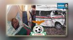 حادث مرور لثلاثة لاعبين من المنتخب الزامبي 