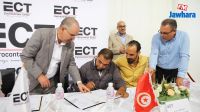 توقيع اتفاقية الزيادة في الأجور بالنسبة لعملة شركة
