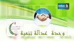 حزب المؤتمر الشعبي يقرر مساندة السبسي في الدور الثاني من الانتخابات الرئاسية