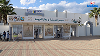معرض الموبيليا وجهاز العروسة بمعرض سوسة الدولي