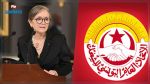 اتحاد الشغل يطالب حكومة بودن بتنفيذ الاتفاقيات الموقعة مع الحكومة السابقة