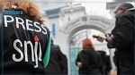 نقابة الصحفيين تدعو إلى الانسحاب من تغطية أي وقفة احتجاجية يتم خلالها الاعتداء على الصحفيين