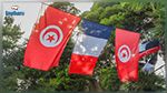 استبيان: 80% من الشركات التونسية الفرنسية تعبر عن تفاؤل حذر حول افاق نشاطها 