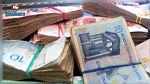 خلال 9 أشهر : المقابيض الديوانية تبلغ أكثر من 6140 مليون دينار