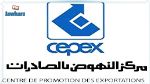 مركز النهوض بالصادرات يستكمل 95 % من برنامجه الترويجي لسنة 2021