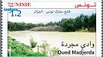 إصدار طابع بريدي مشترك بين تونس والجزائر